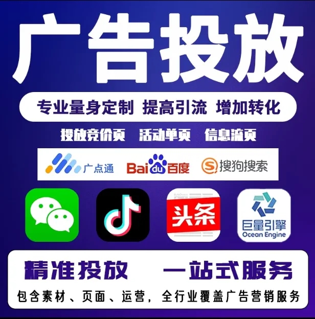 曹县节能设备今日头条高返点行发户