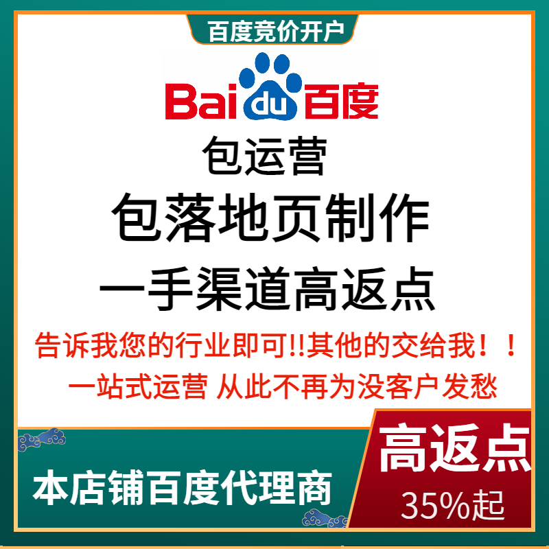曹县流量卡腾讯广点通高返点白单户