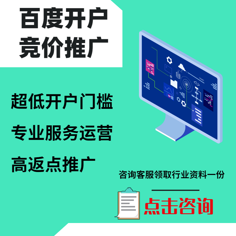曹县手工活今日头条高返点端口户